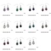 Silver 925 Earrings with Round Semi Precious Stone 8mm