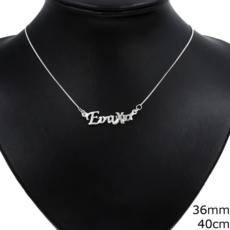 Silver 925 Necklace Eutuxia 36mm, 40cm