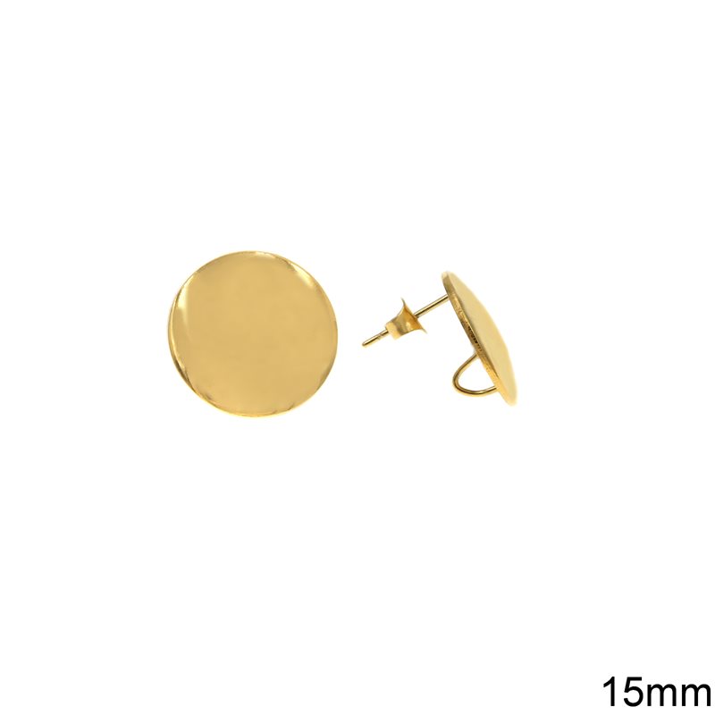 Σκουλαρίκι Ατσάλινο Στρογγυλό Καμπυλωτό με Κρικάκι 15mm