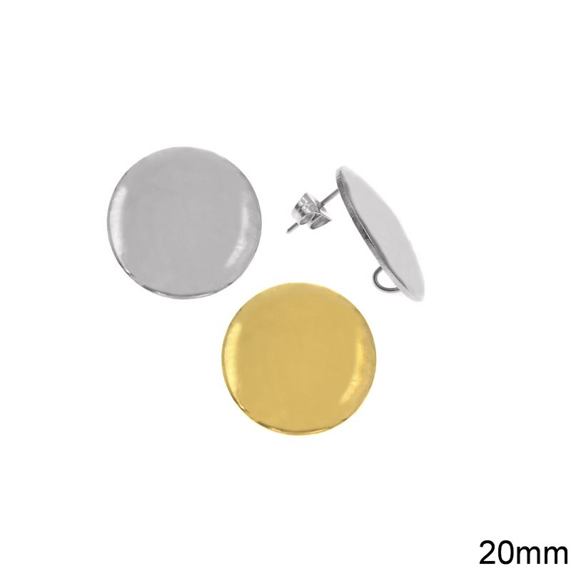 Σκουλαρίκι Ατσάλινο Στρογγυλό Καμπυλωτό με Κρικάκι 20mm