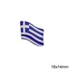 Αυτοκόλλητο Ελληνική Σημαία 16x14mm