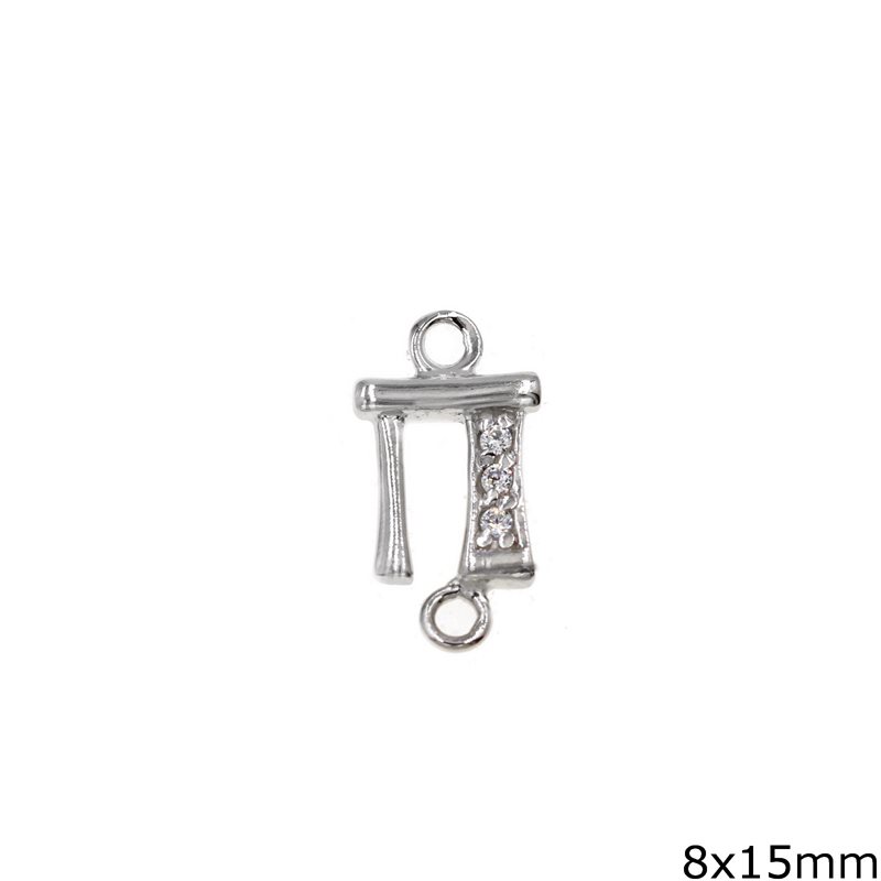 Silver 925 Spacer Monogramm Π with Zircon 8x15mm