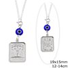 Silver 925 Car Amulet Double Sided Aghios Taxiarchis, Nicolaos and Eirini with Evil Eye 19x25mm 12-14cm