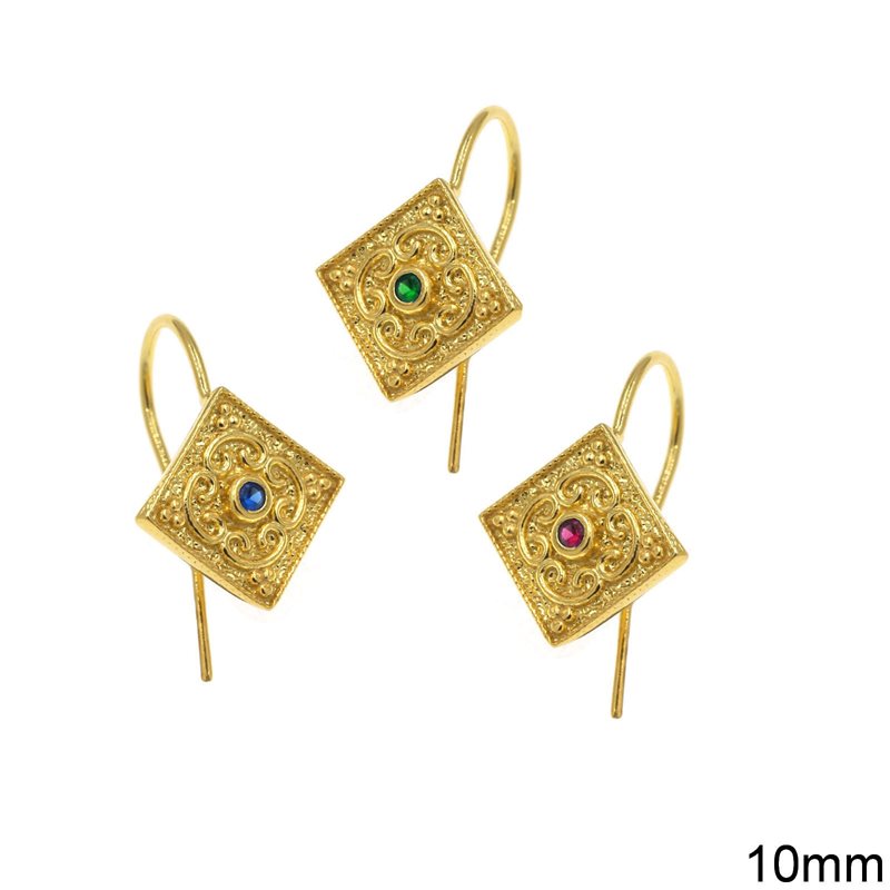 Σκουλαρίκια Ασημένα 925 Βυζαντινά Τετράγωνα με Ζιργκόν 10mm