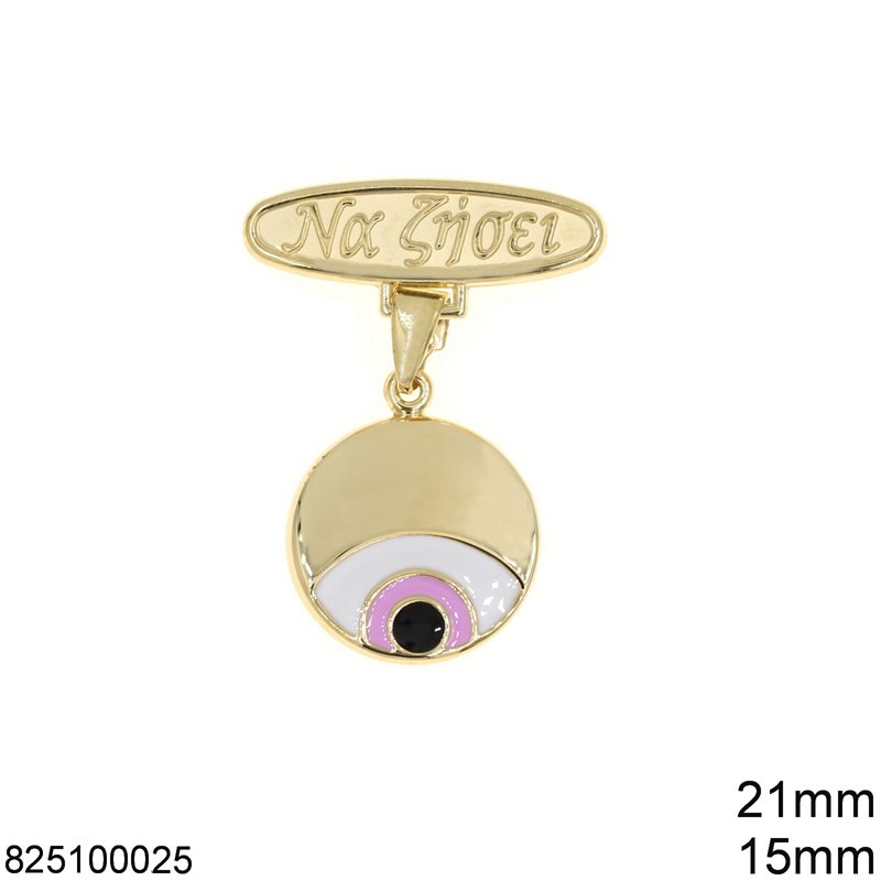 Gold Safety Pin 21mm with Round Pink Evil Eye 15mm K9 0.95gr