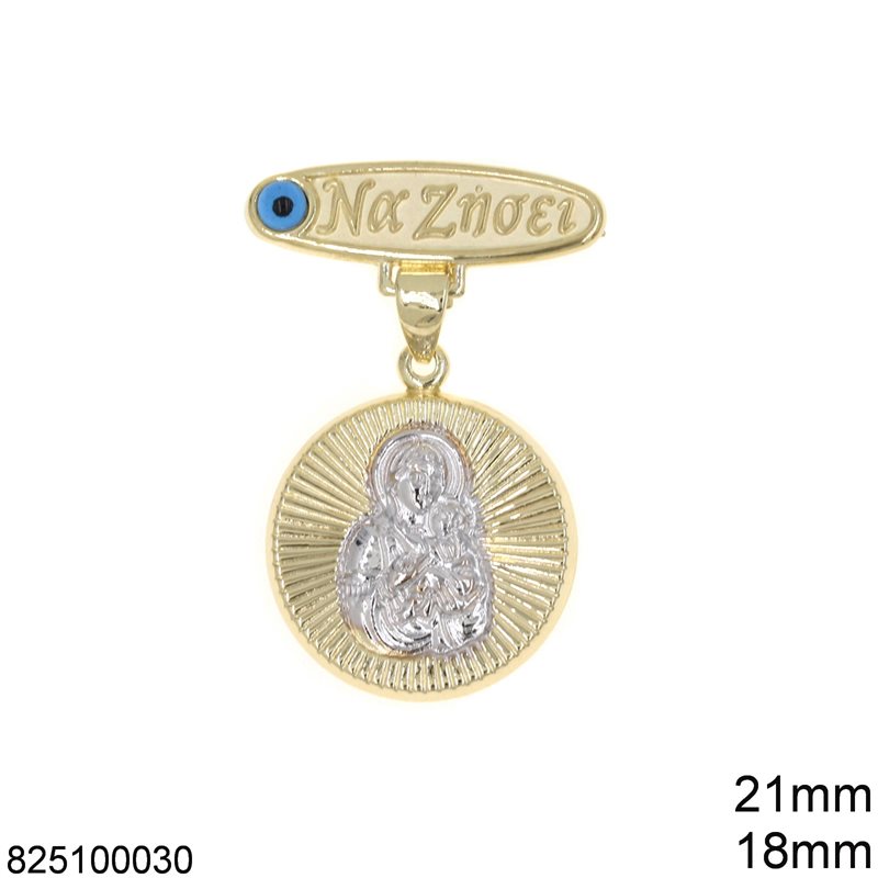Gold Safety Pin with Evil Eye 21mm and Holy Mary 18mm K9 1.21gr