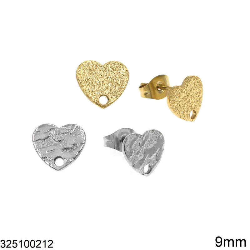 Σκουλαρίκι Ατσάλινο Καρφάκι Καρδιά Ανάγλυφη με Τρύπα 9mm