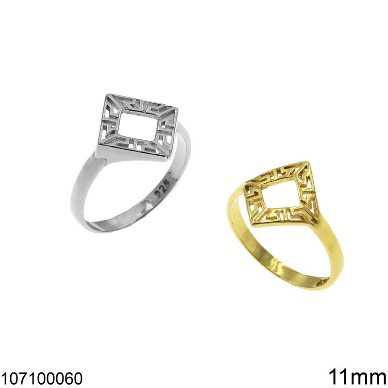 Δαχτυλίδι Ασημένιο 925 Μαίανδρος Ρόμβος 11mm