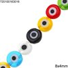 Glass Flat Βead Evil Eye 8x4mm 