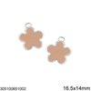 Μενταγιόν Χυτό Λουλούδι με Σμάλτο 16.5x14mm