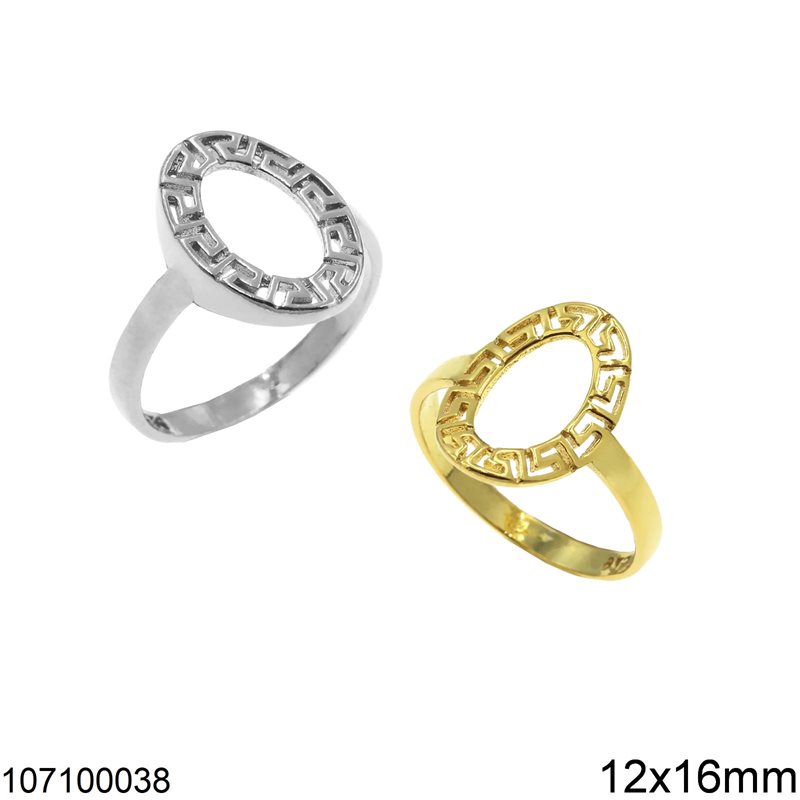 Δαχτυλίδι Ασημένιο 925 Μαίανδρος Οβάλ 12x16mm