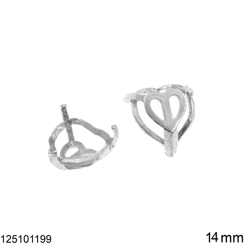 Silver 925 Heart Cup 14mm