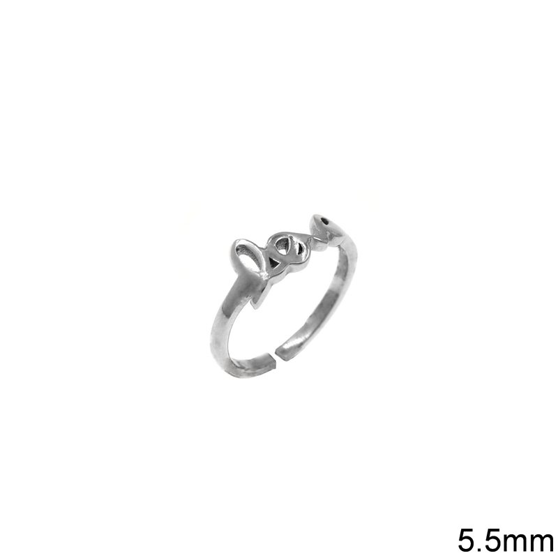 Δαχτυλίδι Ασημένιο 925 Love Ανοιγόμενο 5.5mm