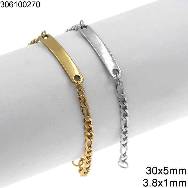 Ατσάλινο Βραχιόλι Ταυτότητα 30x5mm με Αλυσίδα Figaro 3.8x1mm