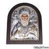 Aluminium Icon Silver Plated with Wooden Frame 198x247mm