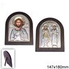 Aluminium Icon Silver Plated with Wooden Frame 147x180mm
