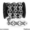 Stainless Steel Byzantine Chain 8mm with Ring 15mm