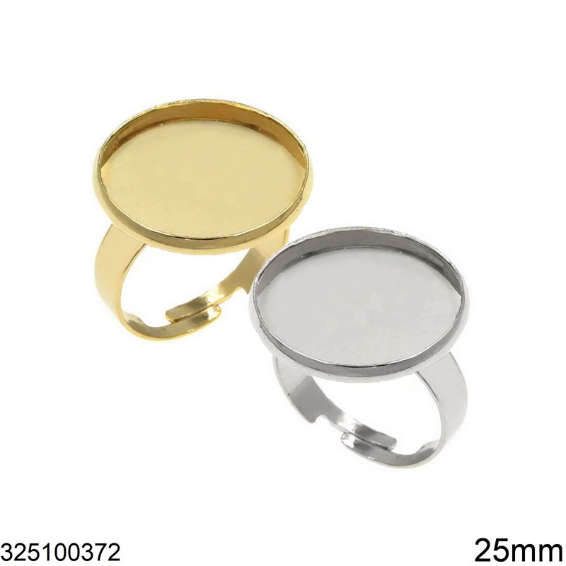 Δαχτυλίδι Ατσάλινο Βάση Καστόνι 25mm Ανοιγόμενο