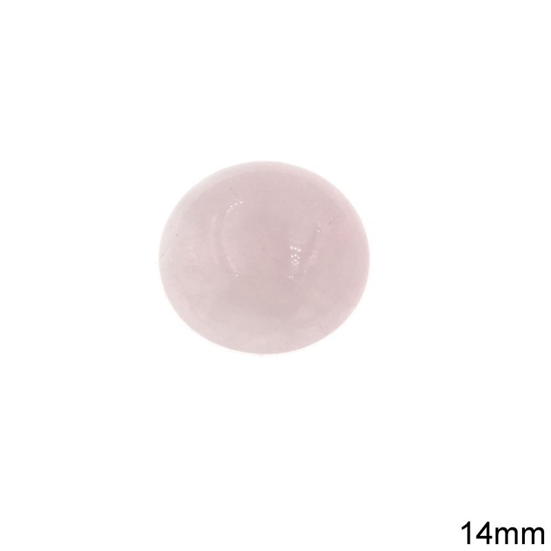 Πέτρα Ημιπολύτιμη Καπουσόν Ροζ Κουάρτζ  Στρογγυλό 14mm