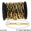 Stainless Steel Rectangular Link Chain Flat Wire 11.7x4x1.9x0.9mm