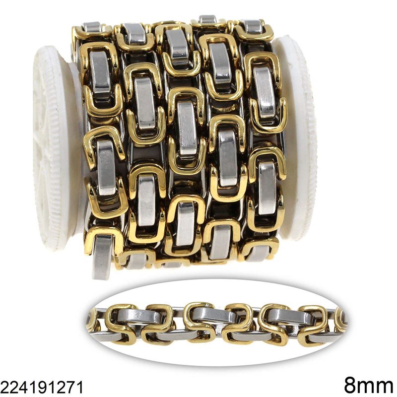 Stainless Steel Square Byzantine Chain 8mm