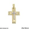 Gold Pendant Cross 25x18mm K14