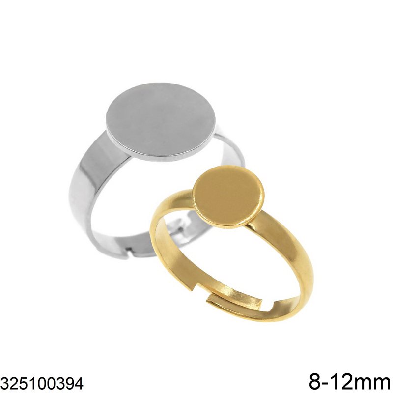 Δαχτυλίδι Ατσάλινο με Βάση Πλακέ 8-12mm