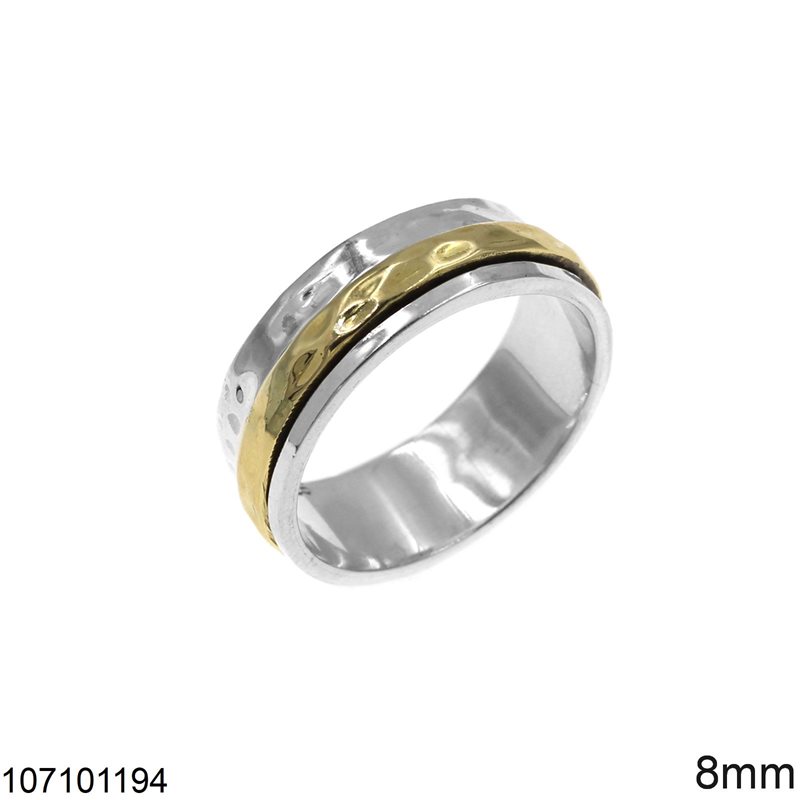 Δαχτυλίδι Ασημένιο 925 Βέρα Σφυρήλατη 8mm