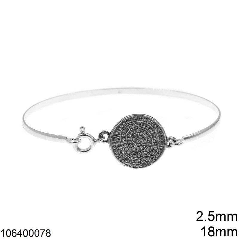 Silver 925 Bracelet Wire 2.5mm with Disk of Phaistos 18mm, Oxidised 