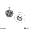 Silver 925 Locket Round Pendant with Lacy 22mm