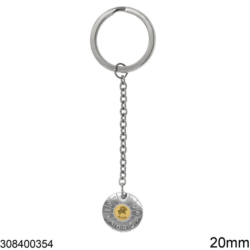 Κλειδοθήκη Ατσάλινη με Πλάκα Στρογγυλή Ζώδιο 20mm