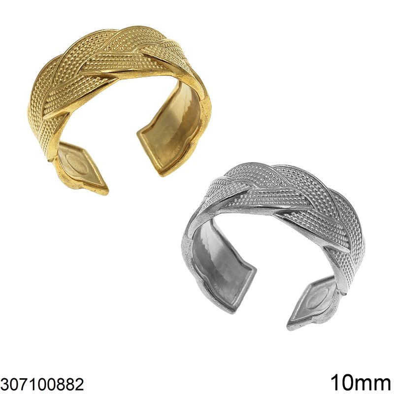 Δαχτυλίδι Ατσάλινο με Πλεξούδα Ανοιγόμενο 10mm