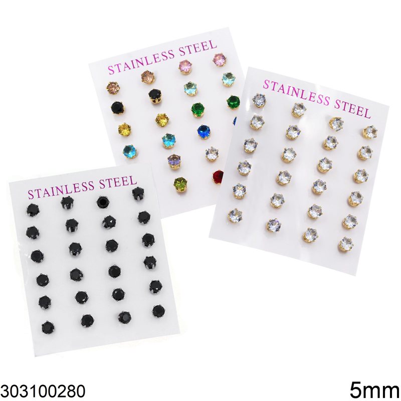 Σκουλαρίκια Ατσάλινα Στρογγυλά με Ζιργκόν  5mm