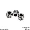 Stainless Steel Bead 10-13mm with Hole 3-8.5mm, Oxidised