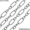 Stainless Steel Link Chain 3:1 Hammered Oval Link 19.8x9.8x2mm with 3 Oval Rings