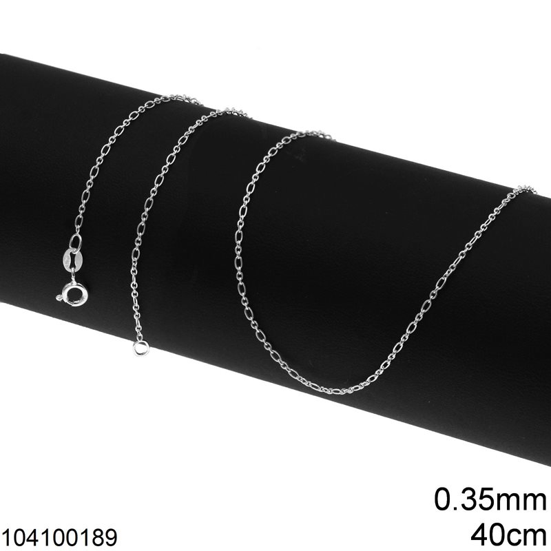 Αλυσίδα Ασημένια 925 Φορσετίνα 3:1 0.35mm, 40cm