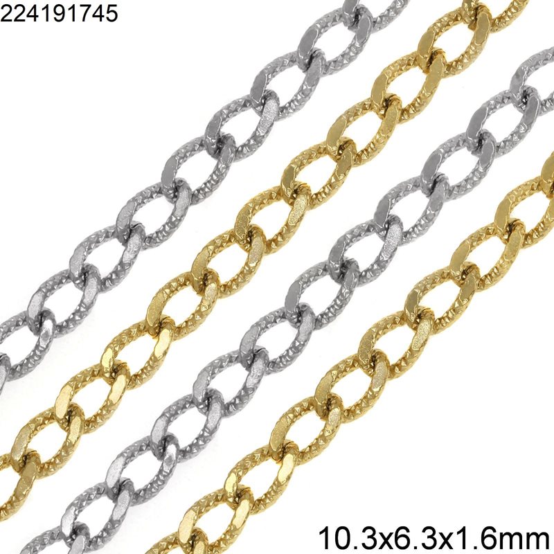 Stainless Steel Diamond Cut Gourmette Chain Textured 10.3x6.3x1.6mm