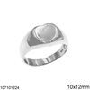 Silver 925 RIng with Shine Finish Heart 10x12mm