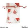 Organza Pouch Christmas Design 10x16cm