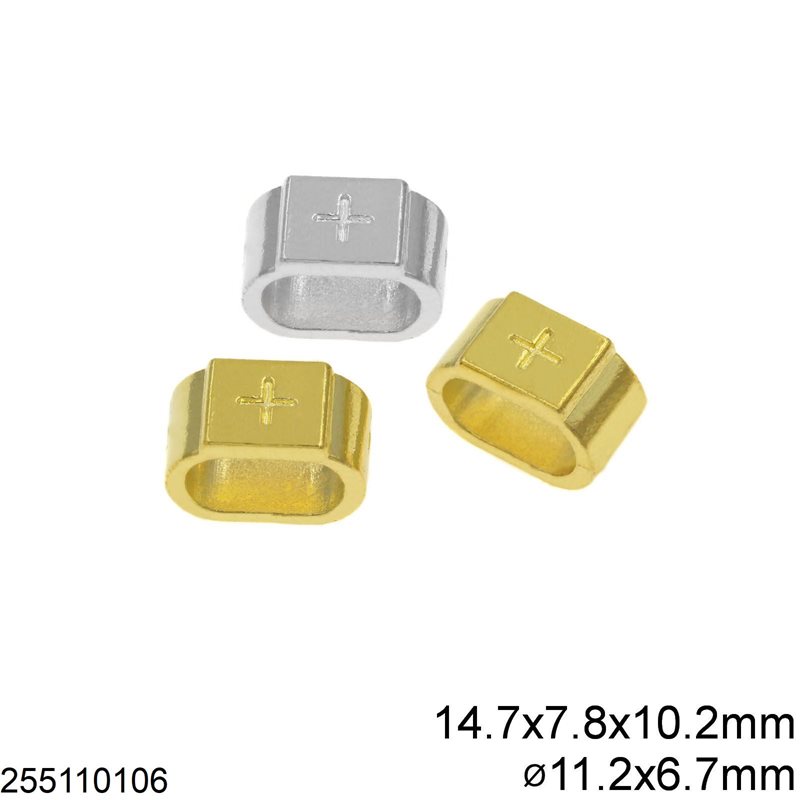 Χάνδρα Χυτή Οβάλ Πλακέ με Σταυρό 14.7x7.8x10.2mm