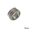 Silver 925 Hammered Ring 12mm