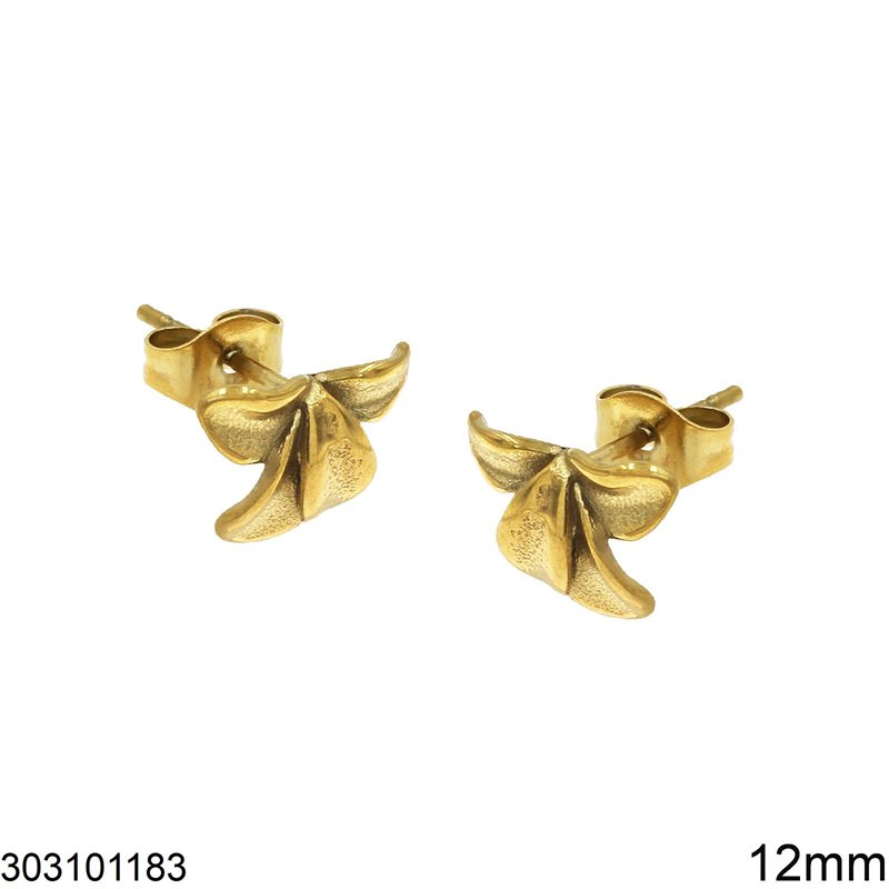 Σκουλαρίκια Ατσάλινα Καρφάκι Φύλλο 12mm, Χρυσό