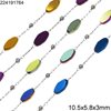 Stainless Steel Link Chain with Glass Faceted Flat Oval Bead 10.5x5.8mm