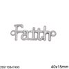 Διάστημα Χυτό Καμπυλωτό Faith 40x15mm