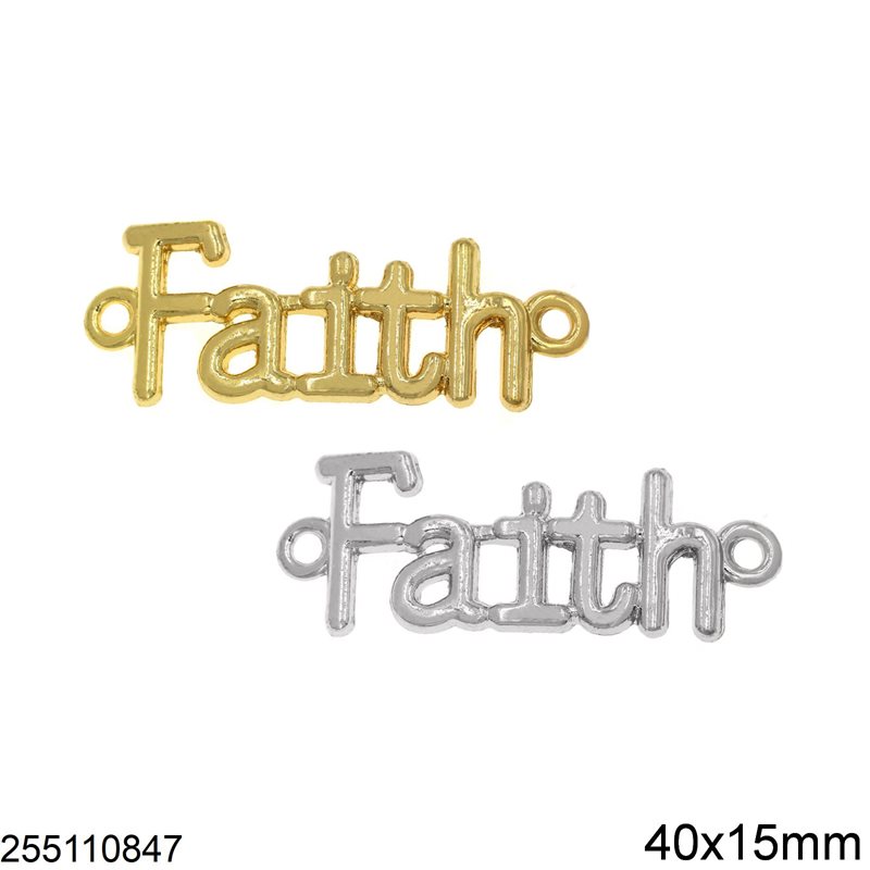 Διάστημα Χυτό Καμπυλωτό Faith 40x15mm