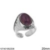 Silver 925 Hammered Ring 20mm with Oval Semi Precious Stones 10x14mm