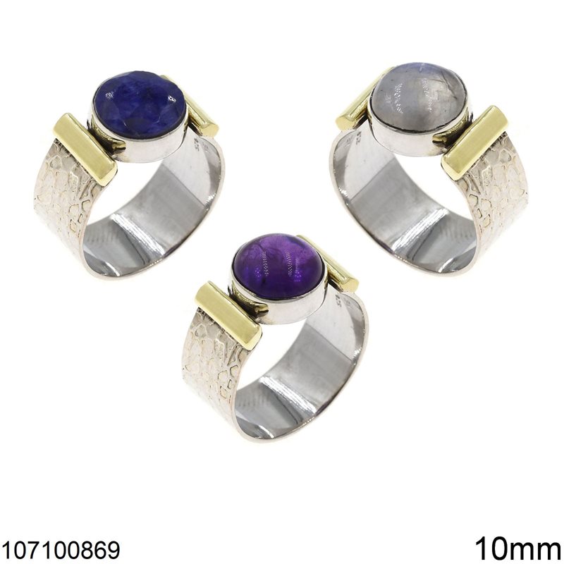 Silver 925 Hammered Ring with Round Semi Precious Stone 10mm