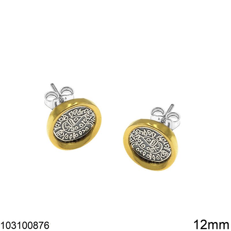 Silver 925 Stud Earrings with Coin Disk of Phaistos 12mm