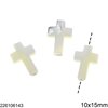 Χάνδρα Φίλντισι Σταυρός 10x15mm