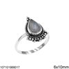 Silver 925 Ring with Pearshape Semi Precious Stone 6x10mm and Balls